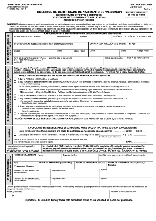 Form F-05291s - Solicitud De Certificado De Nacimento De Wisconsin Printable pdf