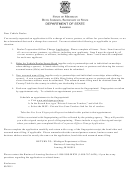Form Ar-0069 - Dealer Corporate Officer Change Application