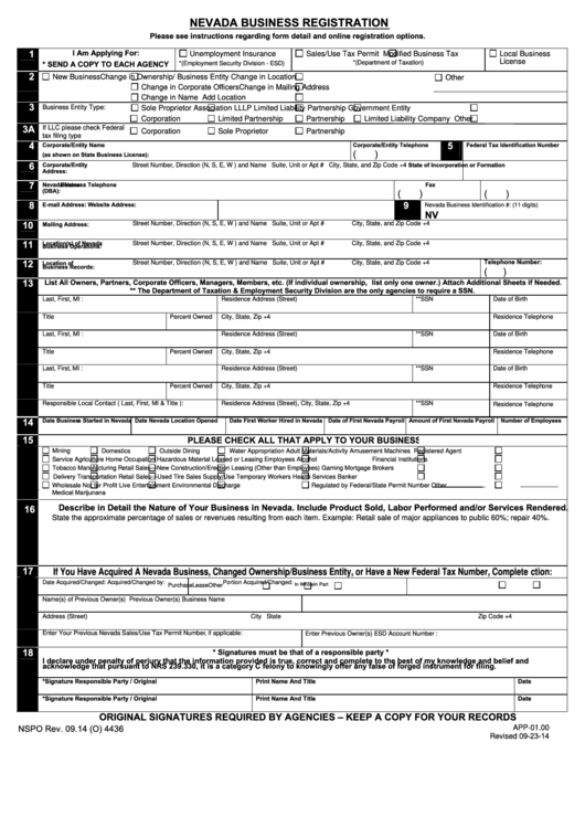 Nevada Business Registration And Supplemental Registration Forms With Instructions printable pdf ...