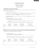 Articles Of Merger Form - South Carolina Secretary Of State - 2012