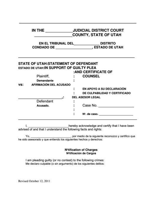 Statement Of Defendant In Support Of Guilty Plea And Certificate Of Counsel Printable pdf