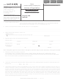 Form Llc-5.5(s) - Articles Of Organization - 2012