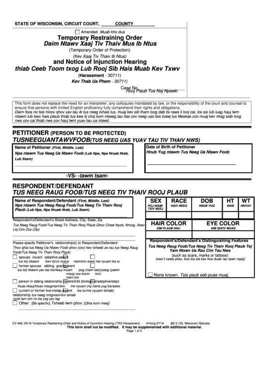 Form Cv-406 - Temporary Restraining Order And Notice Of Injunction Hearing (Tro-Harassment) Printable pdf