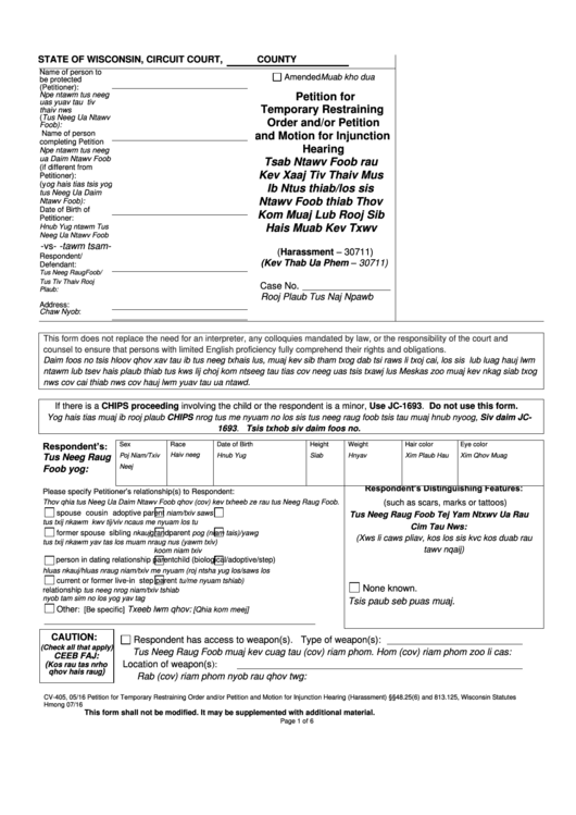 Form Cv-405 - Petition For Temporary Restraining Order And/or Petition And Motion For Injunction Hearing Printable pdf