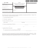 Form Lp 1104 - Articles Of Conversion