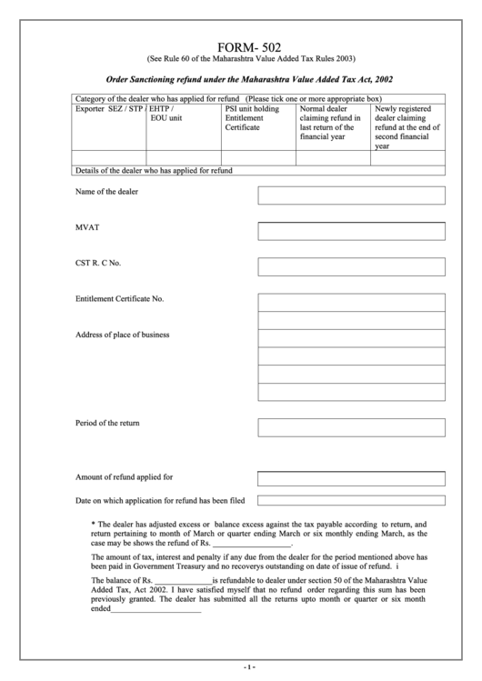 Form- 502 - Order Sanctioning Refund Under The Maharashtra Value Added Tax Act, 2002 Printable pdf