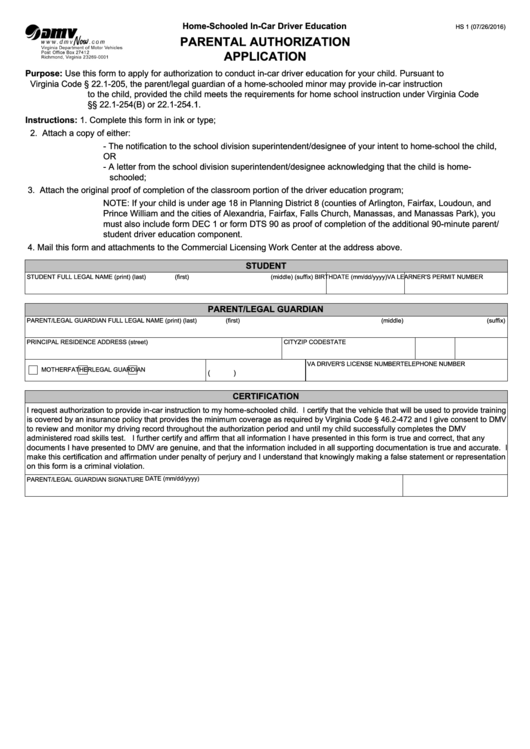 Fillable Form Hs 1 - Parental Authorization Application Printable pdf