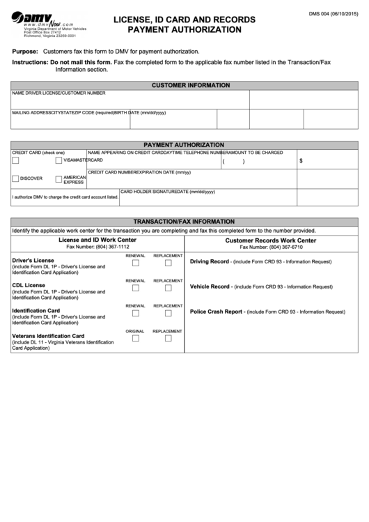 Fillable Form Dms 004 - License, Id Card And Records Payment Authorization Printable pdf